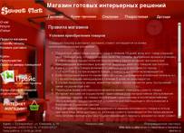 Sweetflat.ru - ������ ��������� �������, ������� ������� ������, ����� � ��������������� � ������������